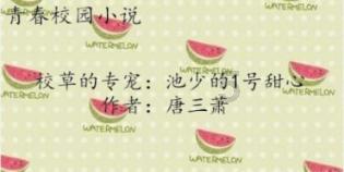 燃烧吧大脑装瓶子游戏
